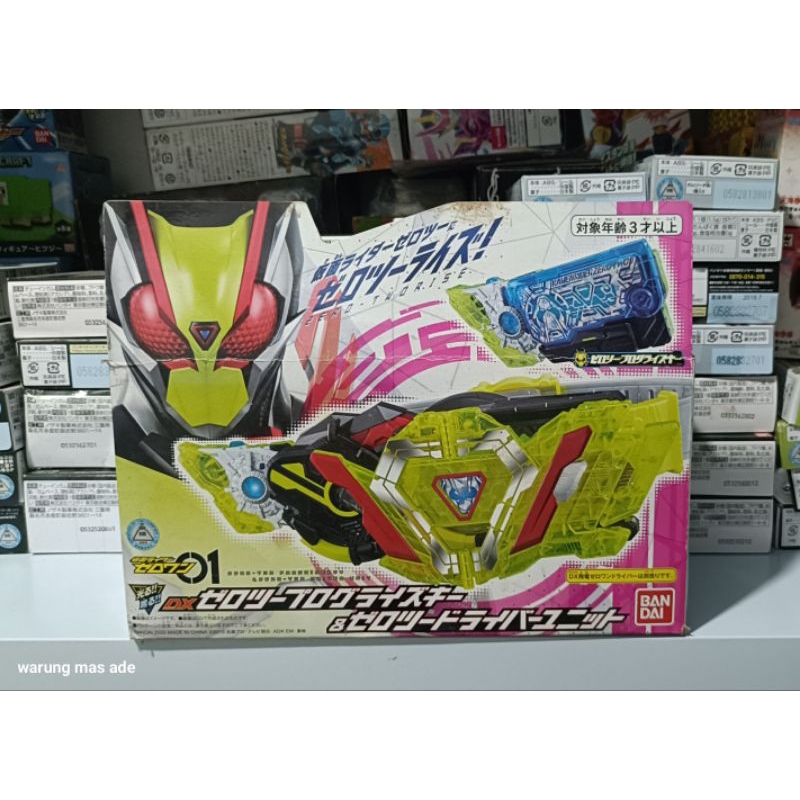 DX ZERO TWO PROGRISE KEY ZERO DRIVER UNIT KAMEN RIDER ZERO ONE