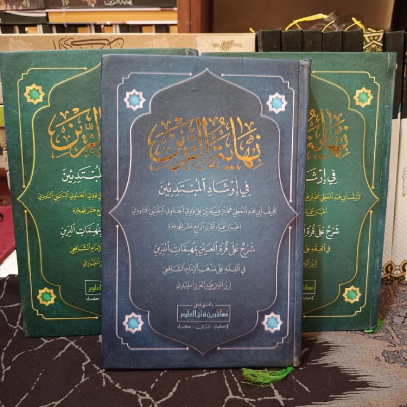 NIHAYATUZ ZAIN MAKNA PESANTREN PETUK