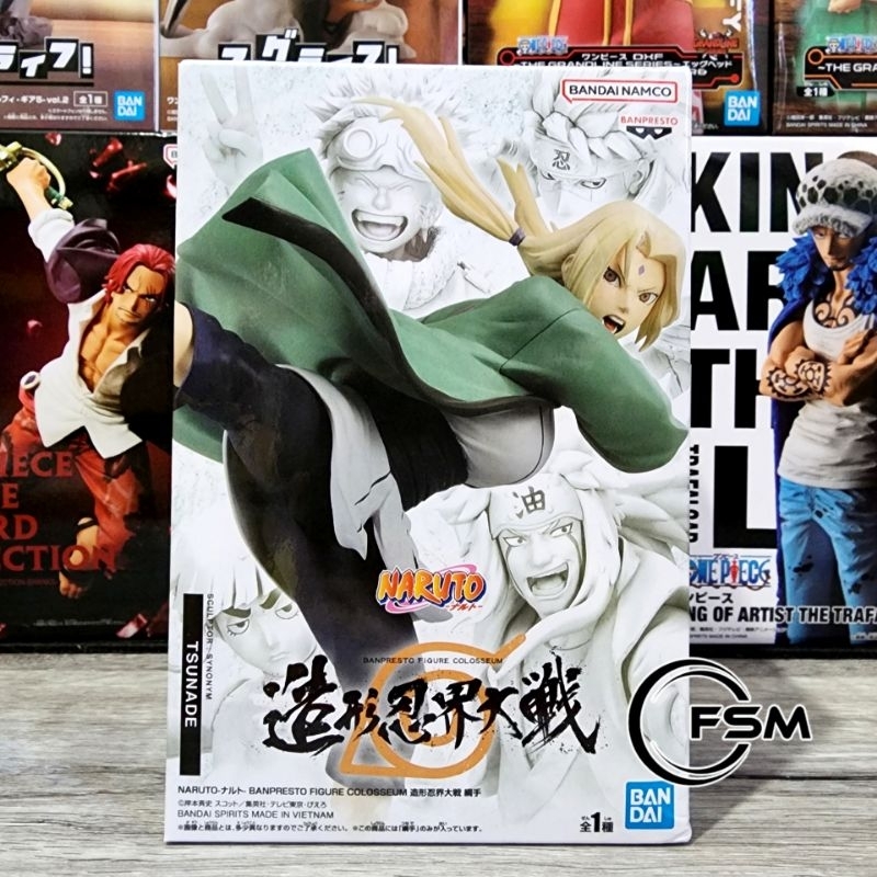 Banpresto Figure Colloseum Naruto Shippuden - Tsunade Senju