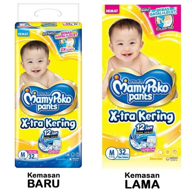 2 Ball | mamypoko M 32 extra kering