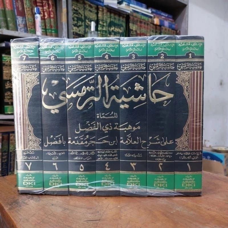 kitab dki bairut HASIYAH AT TARMASI 7 JILID DKI | hasiya Hasyiya termas Tremas at tarmasyi Syarah mi
