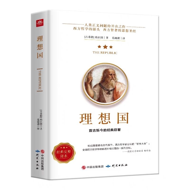 buku Mandarin Li Xiang guo