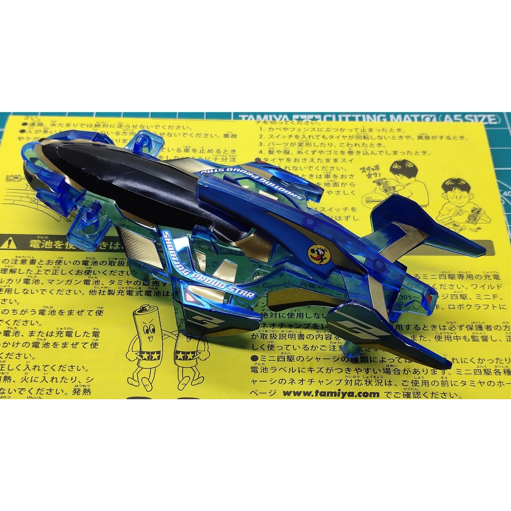 Tamiya 95573 Body Shooting Proud Star Clear Blue