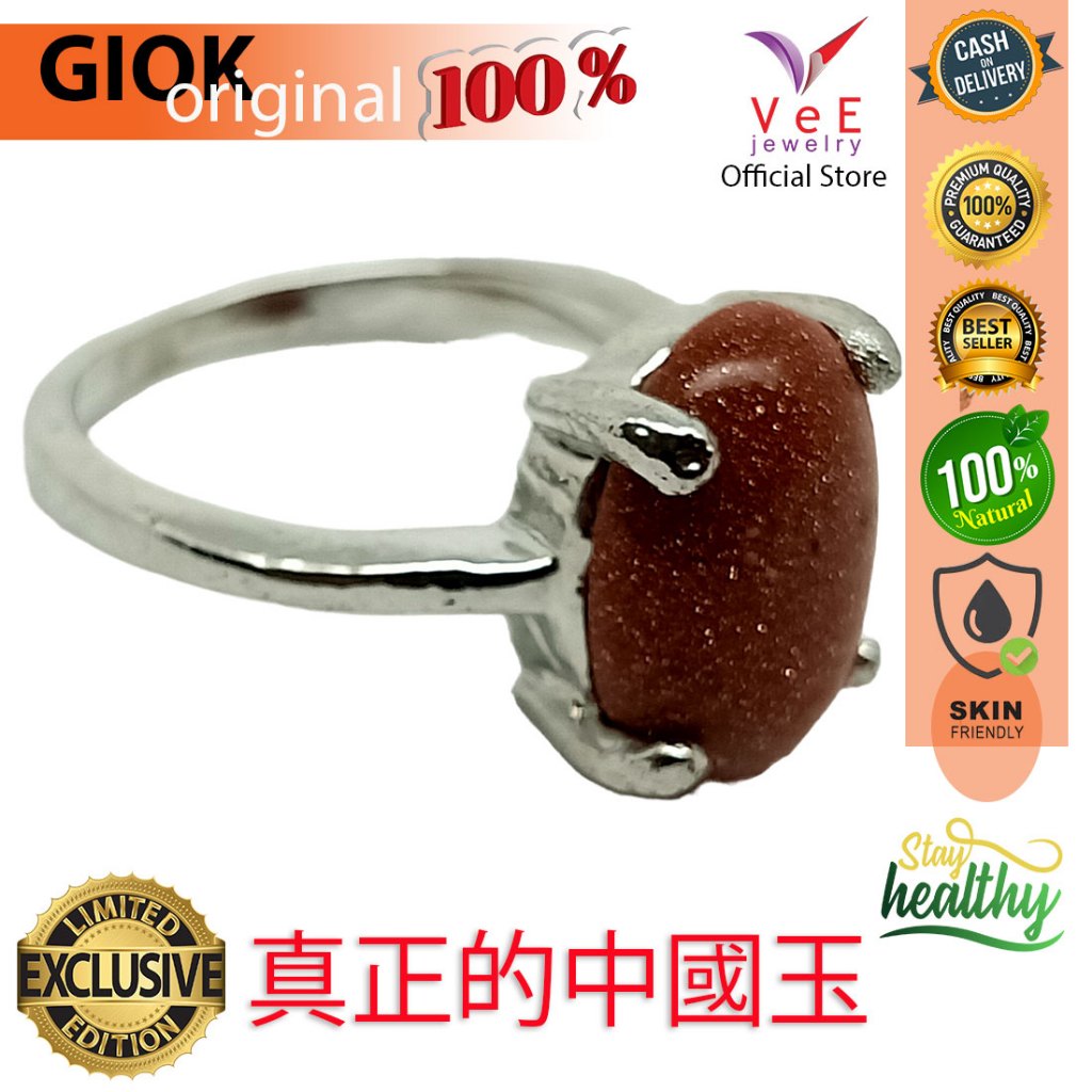 Cincin Wanita Batu Giok Pasir Emas Cokelat Natural Alami Asli Cina Sterling Silver Model 24 - VeE Je