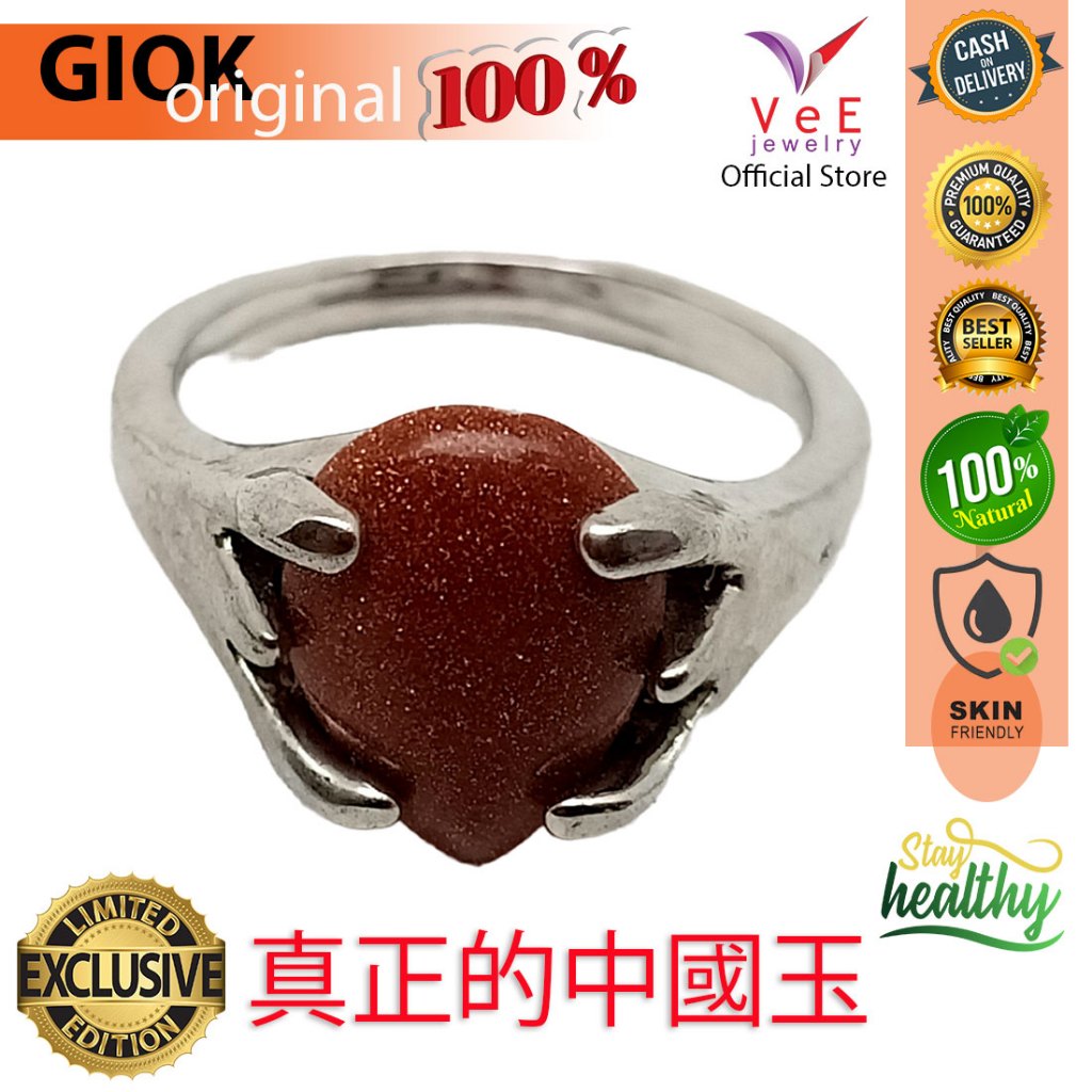 Cincin Wanita Batu Giok Pasir Emas Cokelat Natural Alami Asli Cina Sterling Silver Model 21 - VeE Je