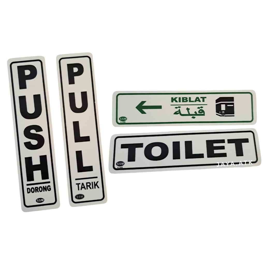 

PAPAN LABEL AKRILIK PUSH PULL KIBLAT TOILET SIGN BOARD 20 X 5 CM SIGN BOARD TEMPEL