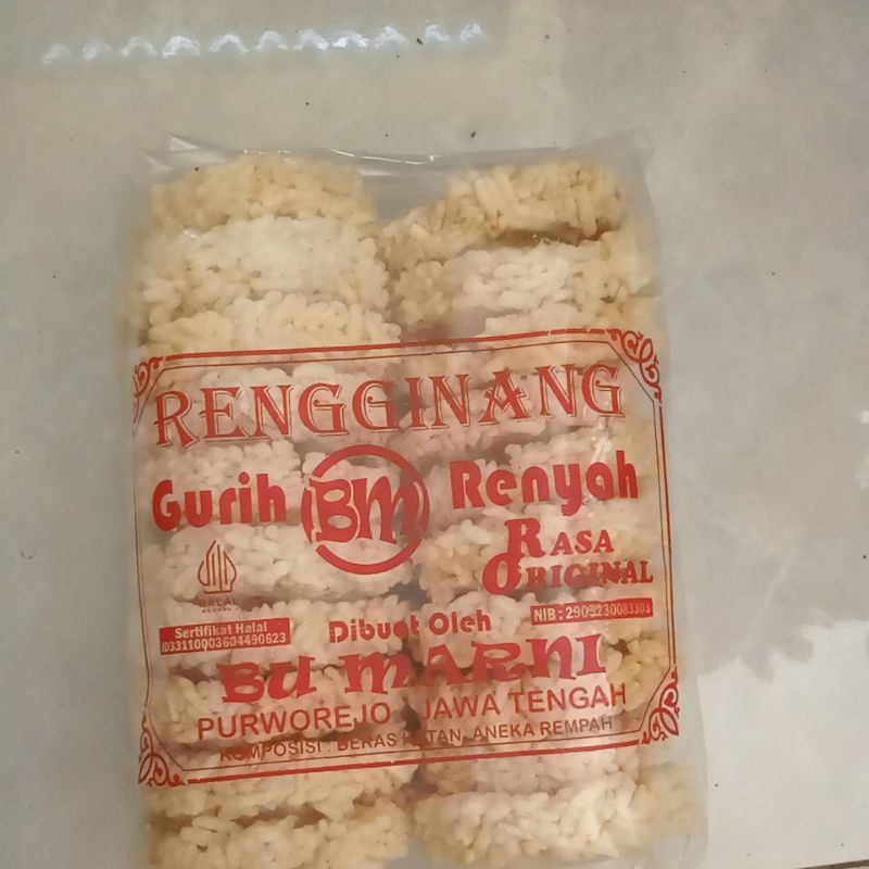 

Rengginang