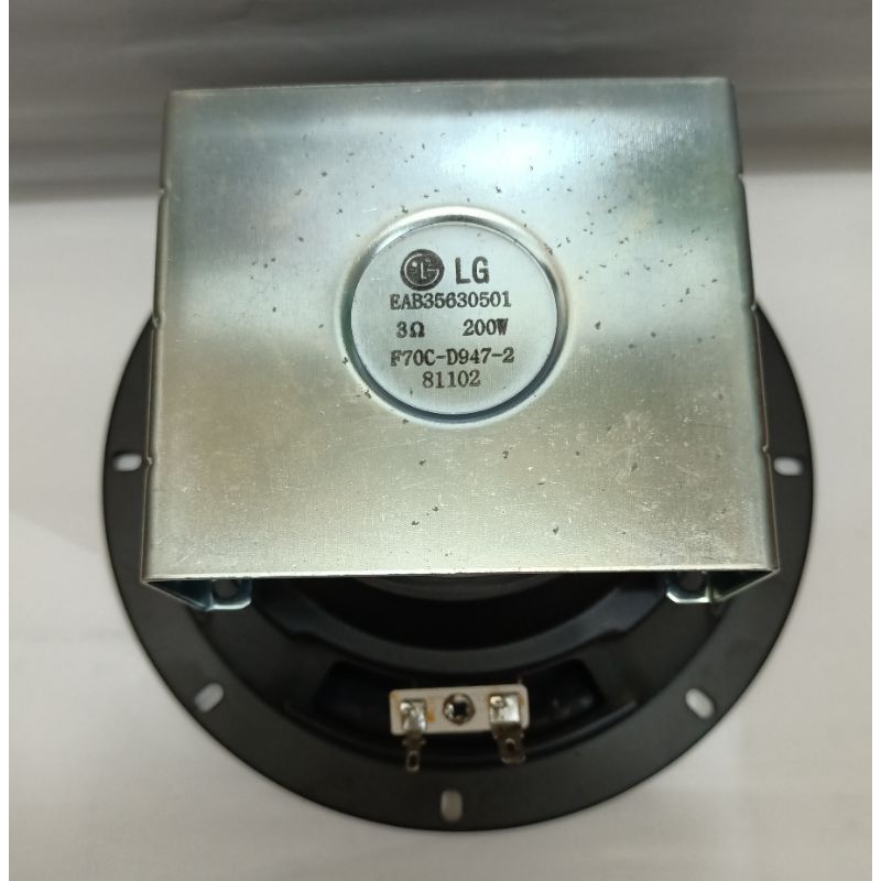 subwoofer LG 7 inch dauble magnet hh quality