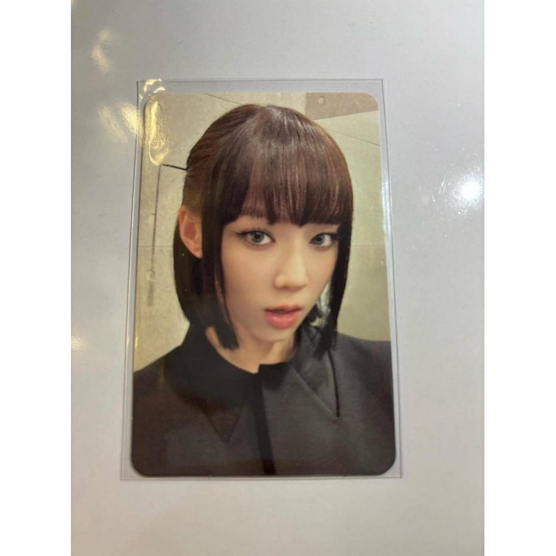PC Photocard Official Winter Aespa Got The Beat Stamp on It