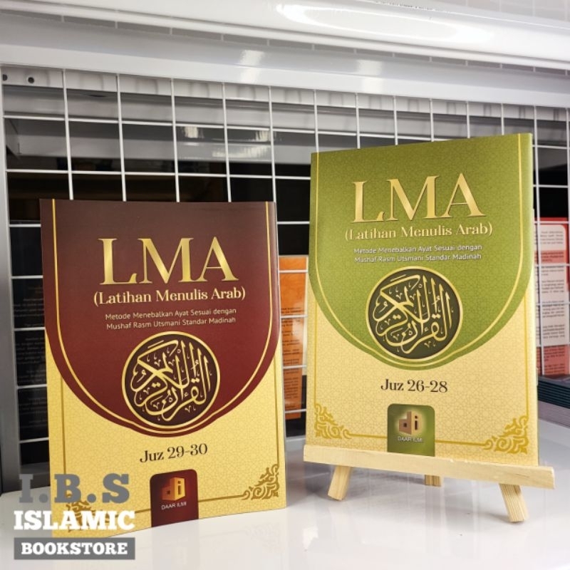 AlQuran Tulis | Latihan Menulis Arab