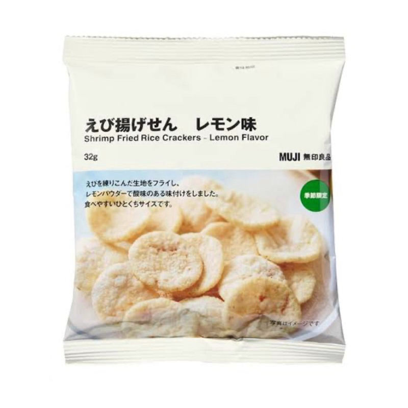 

muji shrimp fried rice crackers (lemon flavour)