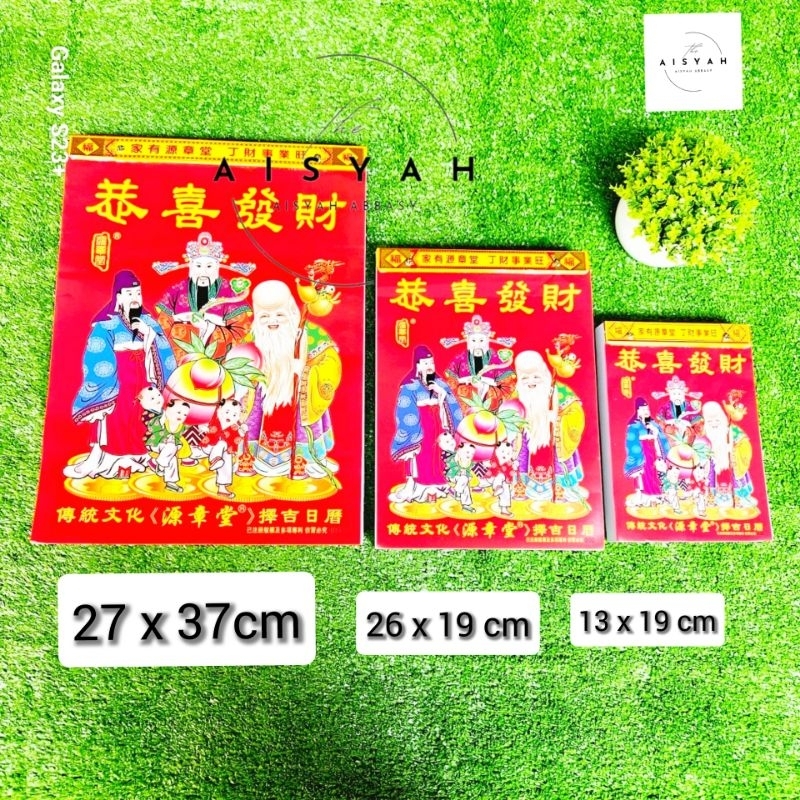 

Kalender harian hongkong mandarin 2025 ukuran jumbo 27 cm x 37 cm