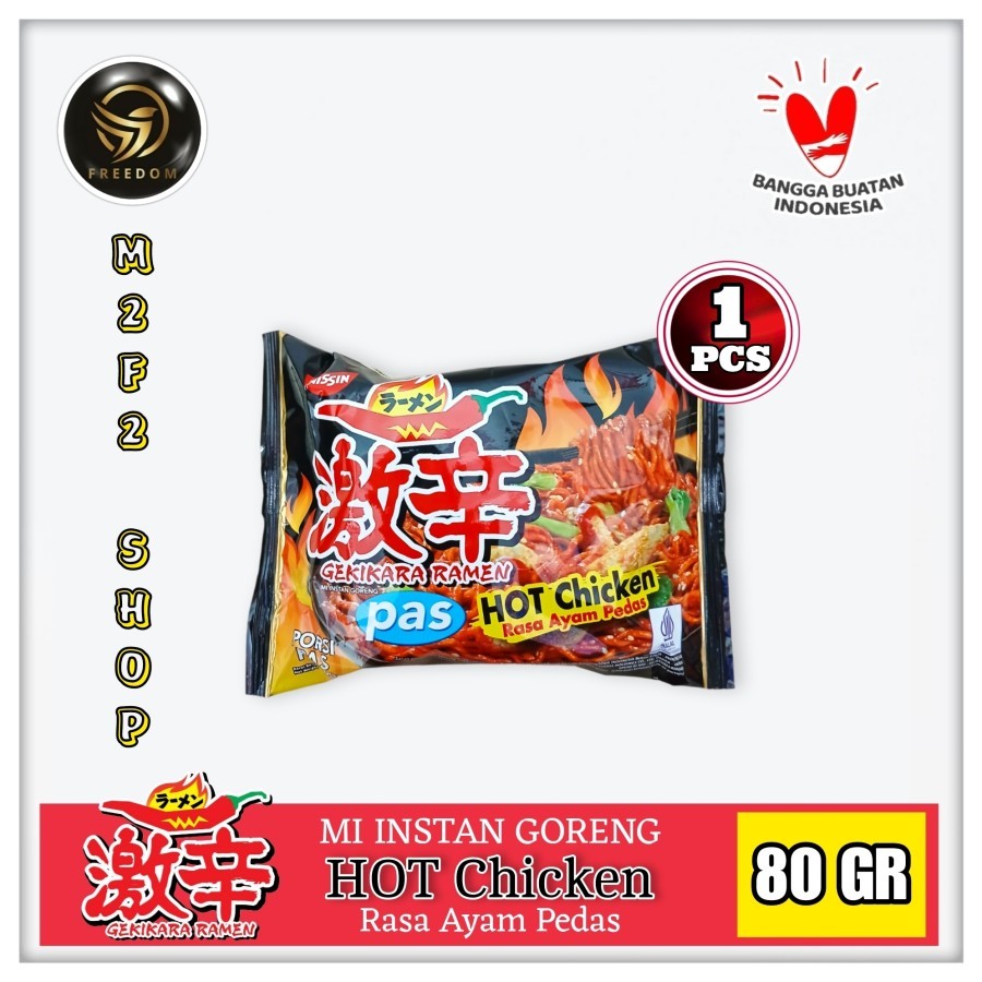 

Nissin Gekikara Ramen Pas Hot Chicken Flavor | Mie Instant Goreng Rasa Ayam Pedas | Bag - 80 gr (Kemasan Satuan)