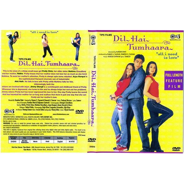kaset dvd dil hai tumhara