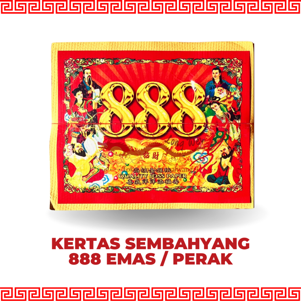 Kertas Sembahyang 888 Emas Perak / Kim Cua / Gun Cua Mok Kecil