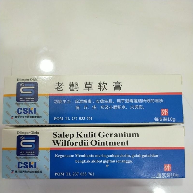 Salep Kulit Geranium Wilfordii Ointment/Salap gatal-gatal dan EKSIM
