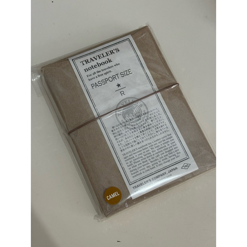 

Travelers Notebook Starbucks Passport Size Camel / Travelers Notebook Passport Size
