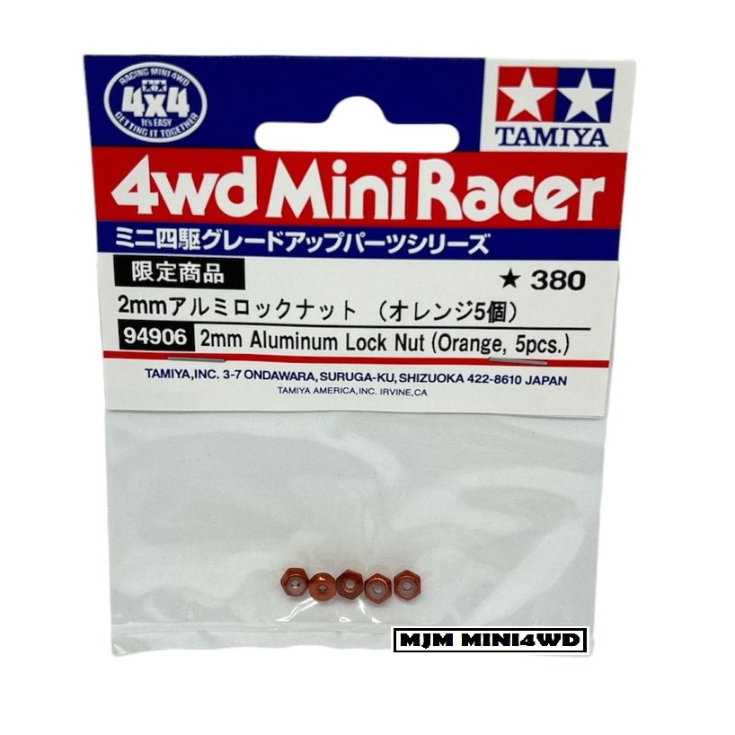 Tamiya 94906 2mm Alumunium Lock Nut (Orange, 5pcs) Oranye Oren Baut Mur Original Side Damper SideDam