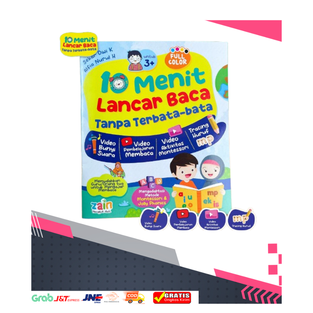 Buku Lancar Membaca Tanpa Mengeja  Cepat dan Mudah untuk Anak