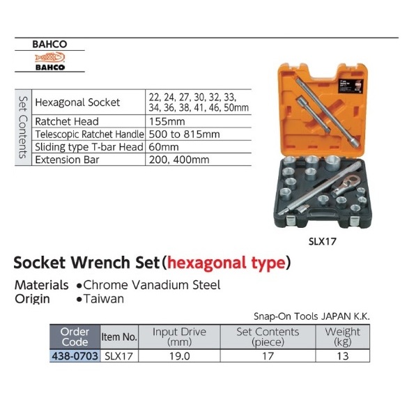 BAHCO 3/4IN Socket Wrench Set (Hexagonal) 17-piece Set SLX17