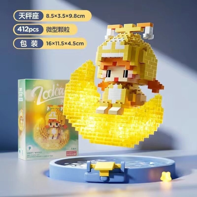 Mainan Lego Bricks Zodiak Libra W2257 with Lampu Balok susun Bricks Lego With LED Light