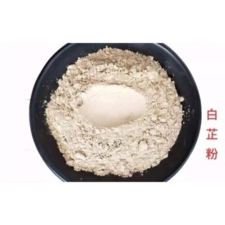 

BUBUK Bai Zhi Fen Radix Angelicae Dahuricae Root Powder - Serbuk Tepung