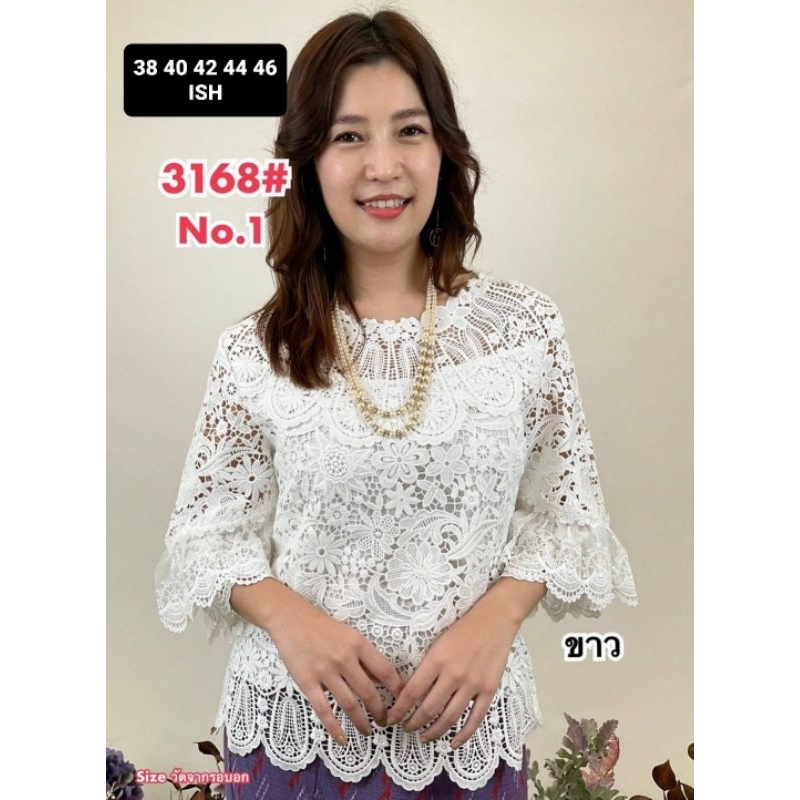 Atasan brokat ML FINALE 3168 premium bangkok