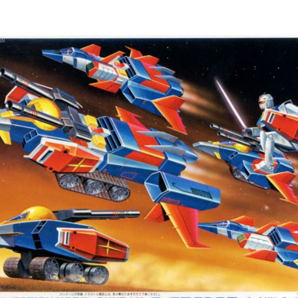 Original Made In Japan 1/250 G-Armor G armor Rx 78 2 not HG 1/144