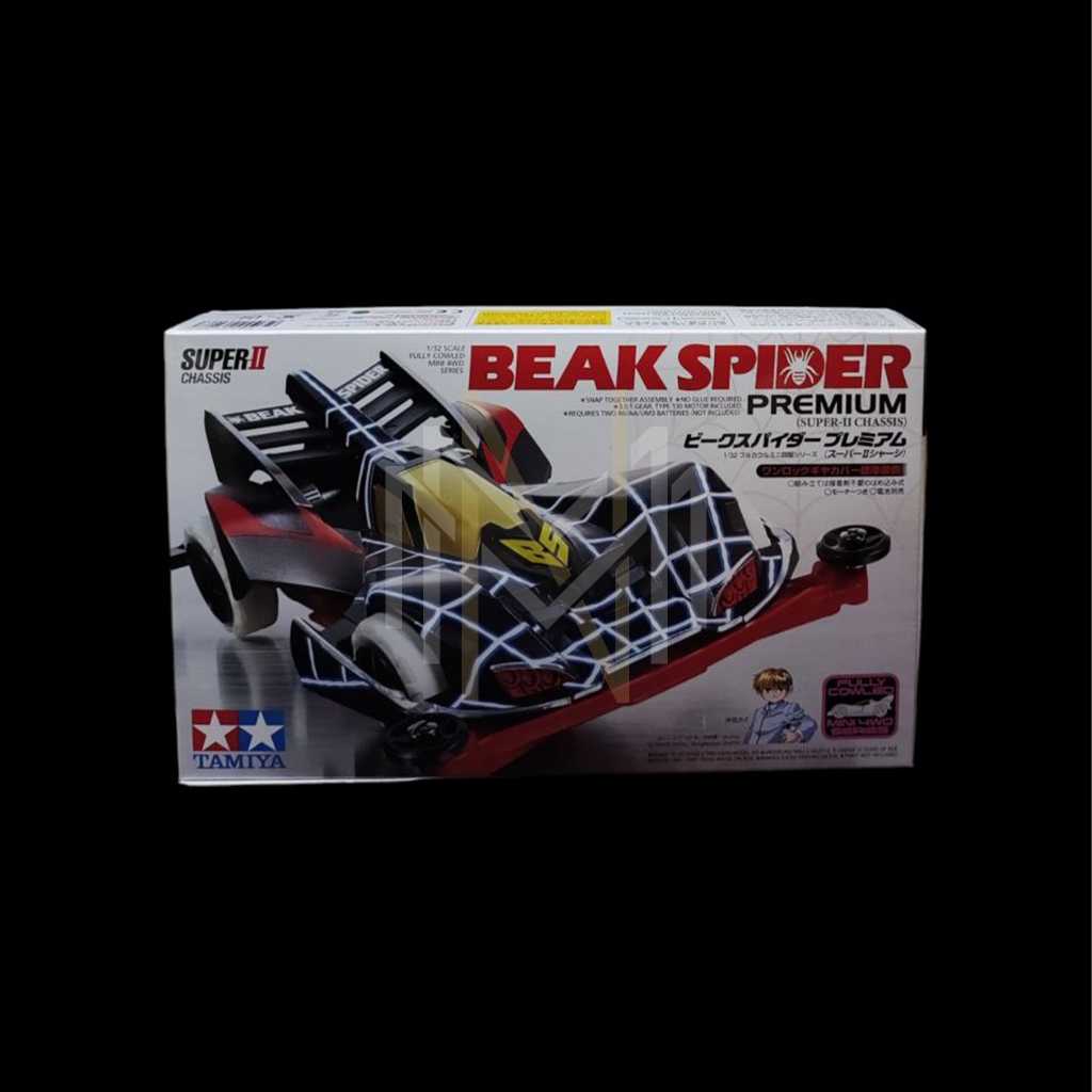 Tamiya Beak Spider (Super 2)