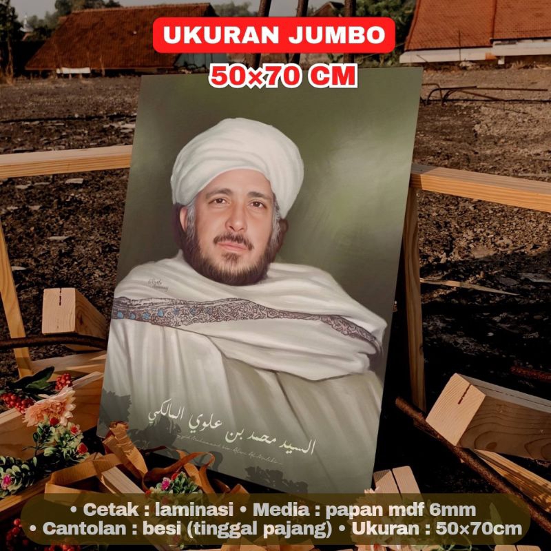 Poster Lukisan Sayyid Muhammad bin Alwi Almaliki Ulama Habaib Ukuran Jumbo Besar 50×70 cm
