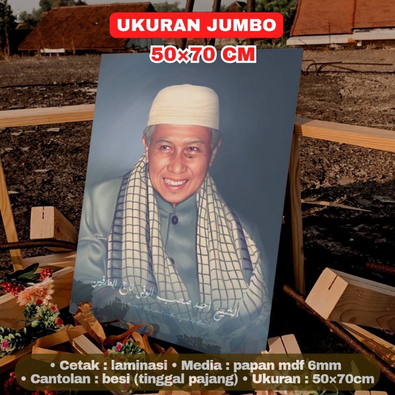 Poster Lukisan Abah Anom Suryalaya Ulama Ukuran Jumbo Besar 50×70 cm