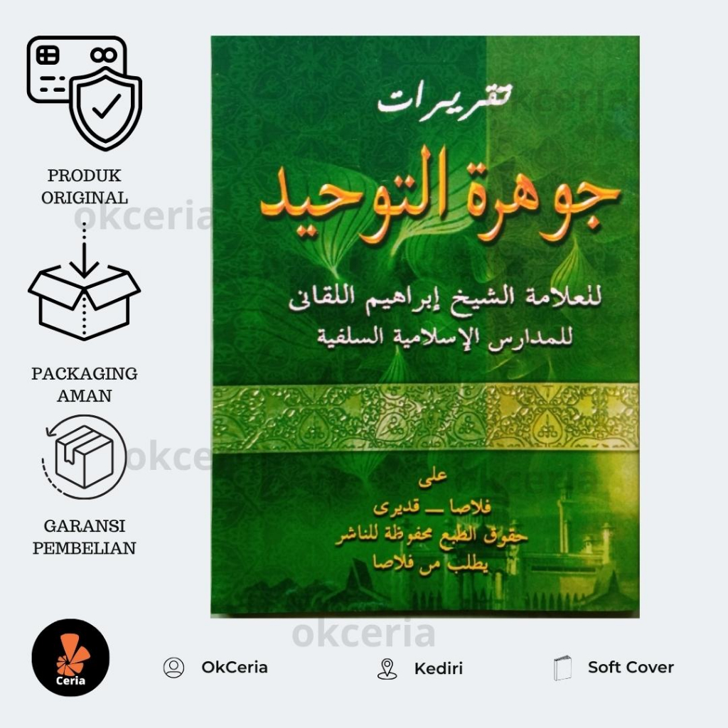 Kitab Takrirot Jauharotut Tauhid Jauhar Tauhid