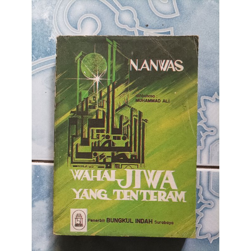 Original Wahai Jiwa Yang Tenteram Tentram karya N. Anwas