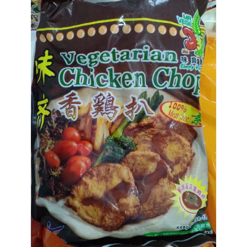 

Chicken Chop Vegetarian