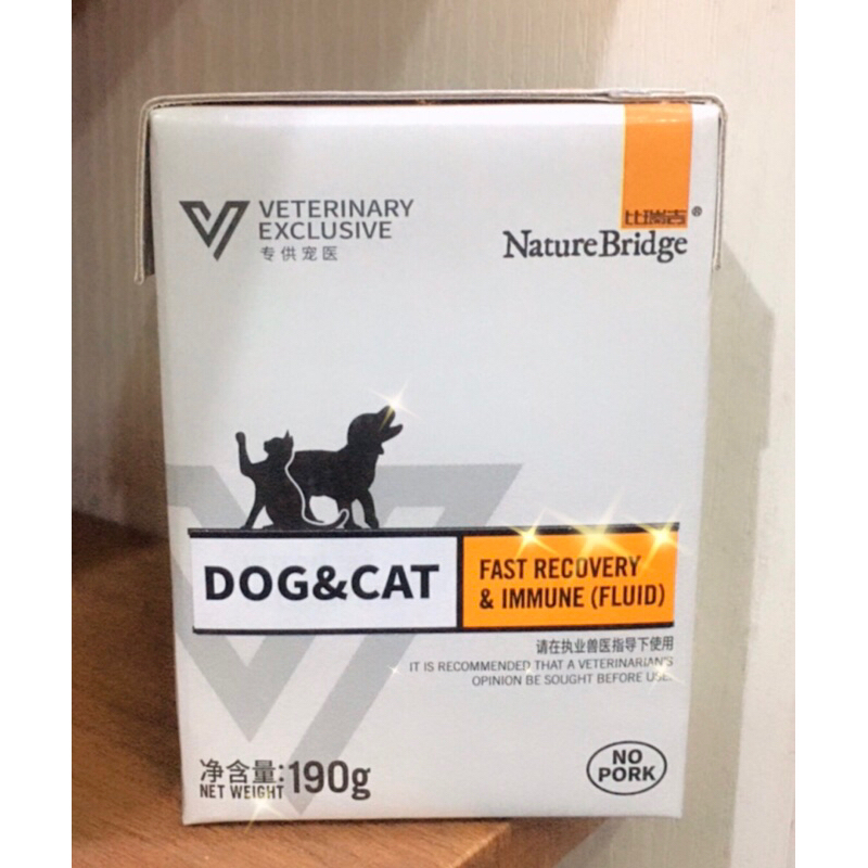 NATURE BRIDGE Fast Recovery & Immune FLUID 190g