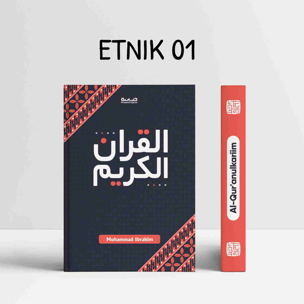 Al Quran Custom Nama (bisa tulis nama dicover) Ukuran A5 (Sedang) - Etnik Series