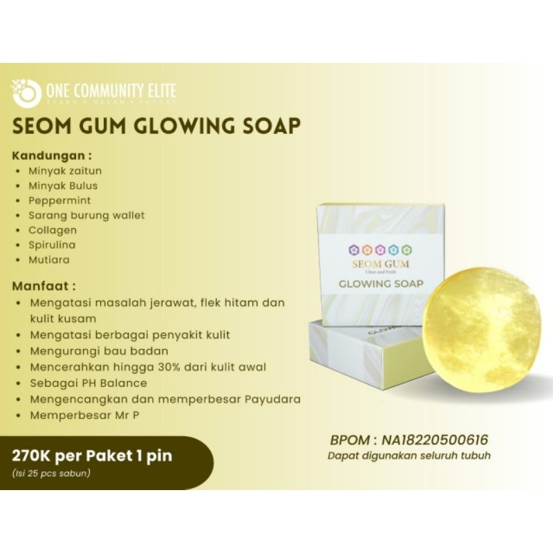 

seom gum