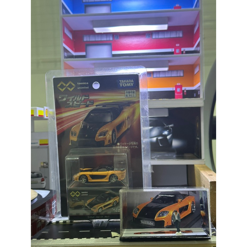 Mazda RX 7 VAILSIDE FAST AND FURIOUS TOMICA PREMIUM OPEN RIVET WITH CARLOMO TIRES  BONUS AKRILIK & F