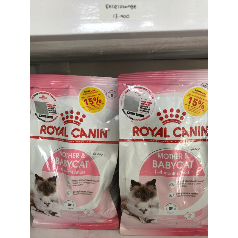 Royal canin mother &babycat