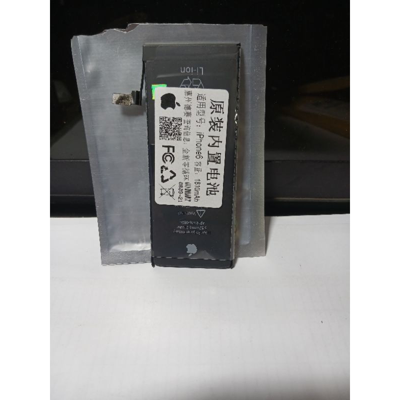 Baterai iphone 6 ori