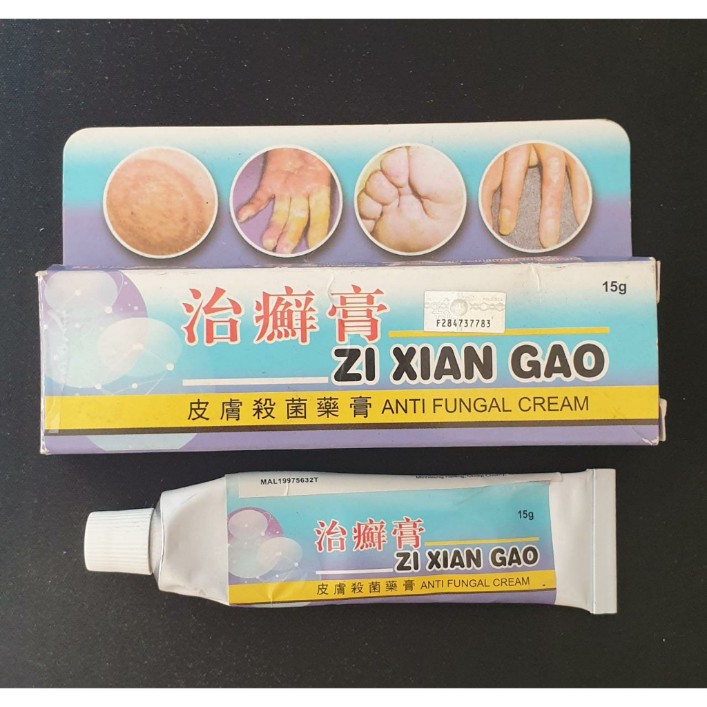 ZI XIAN GAO ANTI FUNGAL CREAM 15GR : PANU-KUDIS-JAMUR-EKSIM-PECAH2