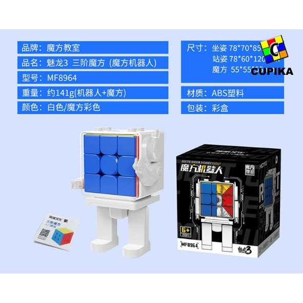 Cube Puzzle 3x3 Moyu Meilong + Robot Case 3x3 Warna Stickerless