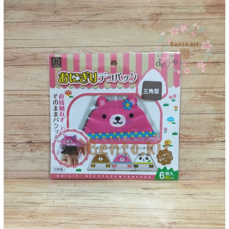 Onigiri Wrap/Plastik Pembungkus Onigiri