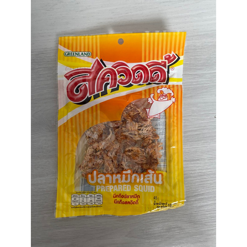 

GREENLAND PREPARED SQUID JUHI SNEK CUMI SNACK THAILAND
