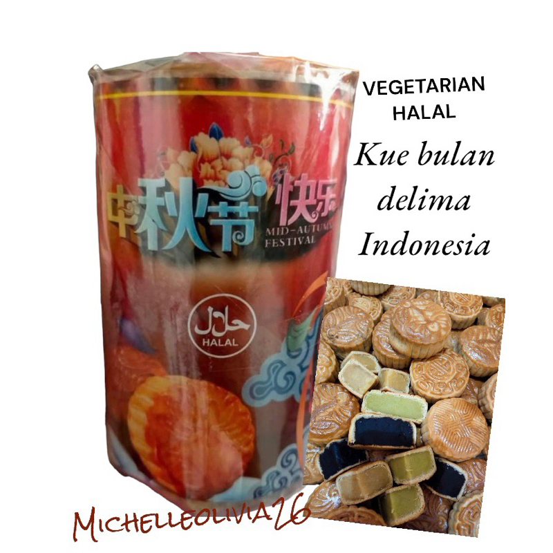 

KUE BULAN DELIMA 1 ROLL 4 pcs - VEGETARIAN VEGAN MOONCAKE DELIMA INDONESIA