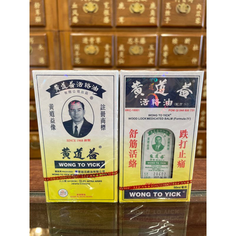 Minyak Wong To Yick 50ml