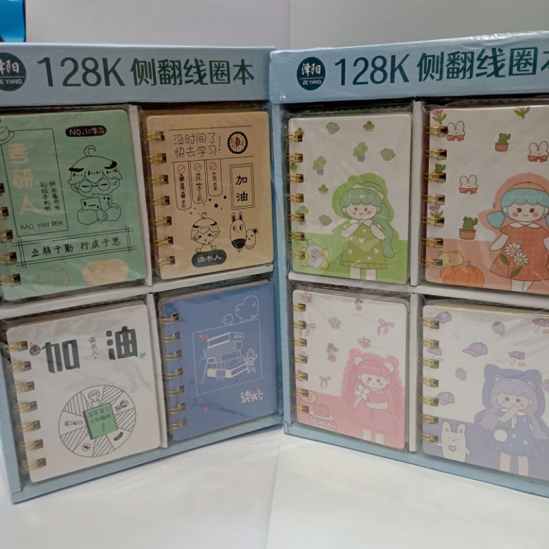 

NOTEBOOK SPIRAL 128K A7 60 sheet / pcs