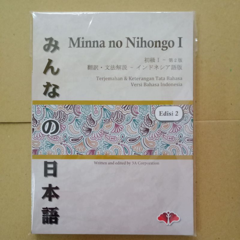 Minna no Nihongo 1 edisi 2 terjemahan
