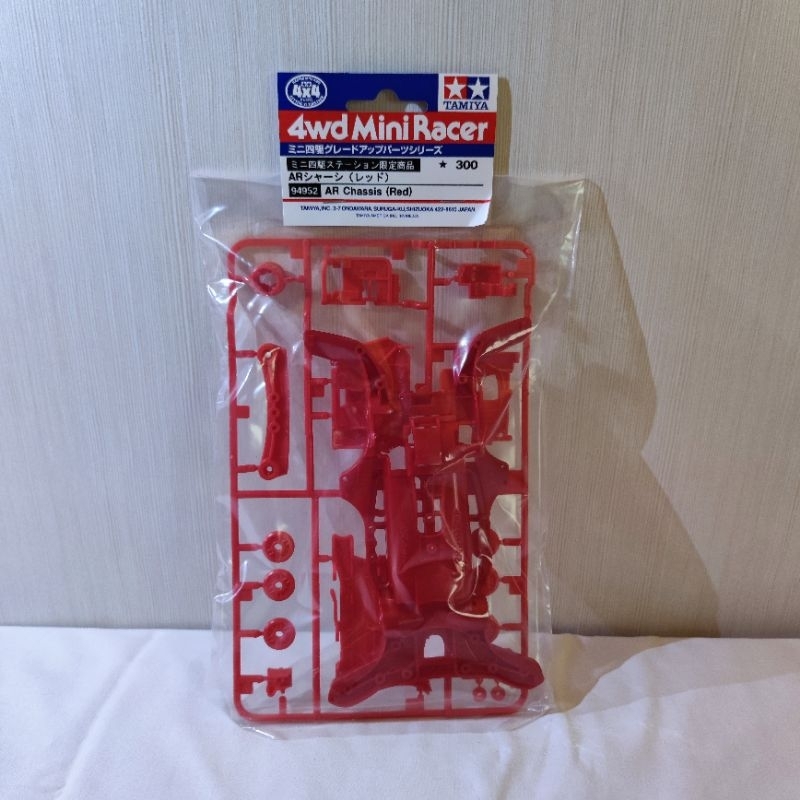 TAMIYA 94952 AR CHASSIS RED ABS ORIGINAL