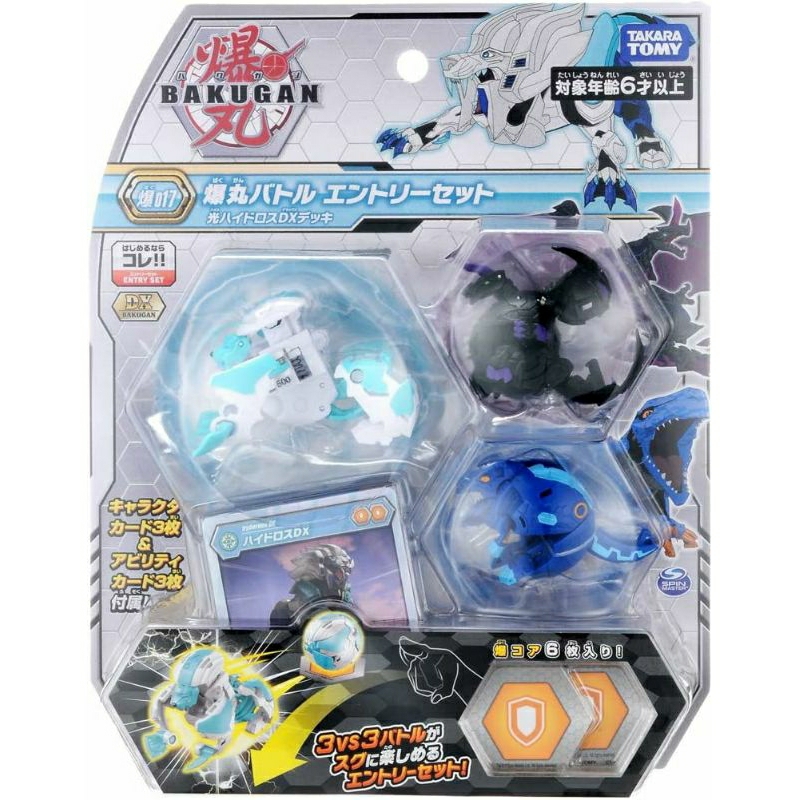 TAKARA TOMY Bakugan 017 Battle Entry Set Hikari Hydros DX Set